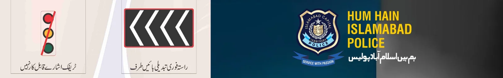 Banner 2